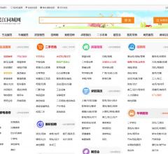 盛泽同城网