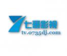 七哥影视