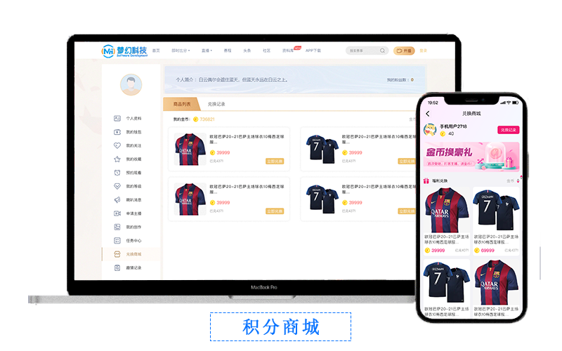 商品图片