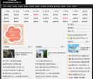 可爱点