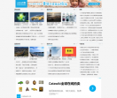国际环保在线