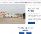 市政护栏福州护栏厂