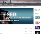 夜未央seo