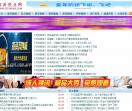 韶关热点网