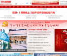 西安新闻网