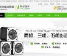步进电机_步进驱动器