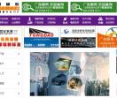 中网橡胶zimite