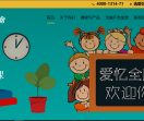 爱忆全脑