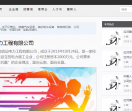 人才网
