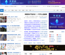 天涯聚焦
