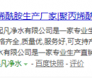 起凡净水材料