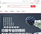 黑金网