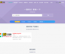 横线资源网