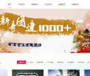 黑侠团建