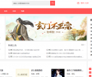 小说阅读网