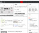织梦参考