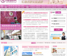 搜医院