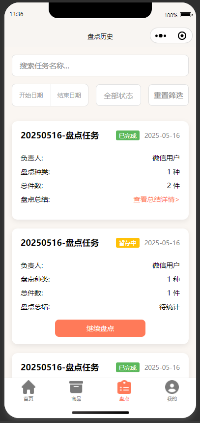商品图片