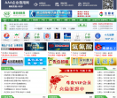 中国氟硅材料网