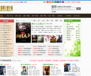 走进明天观文网