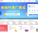 站长资源平台