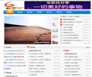 励志网