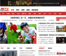 江苏网络电视台