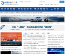 中国产业经济网