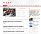 海东新闻网