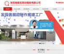 展台搭建