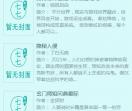 77书阁网手机版