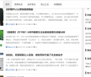 不惑人随抒