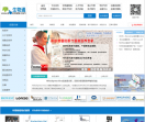 生物通商城
