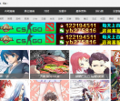 极速漫画网