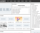 借款168
