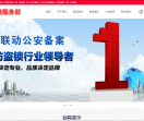 海门开锁换锁公司电话