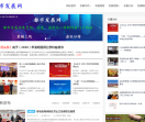 中国都市发展网