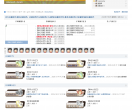 游戏发布网
