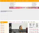 韶关家园网