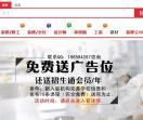 莆田鞋货源网