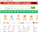 小分类-分类信息网_免费发布信息_本地百姓生活商务信息港