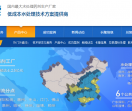 复合碳源