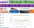 中国塑料网-vlev