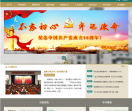 中南财经政法大学
