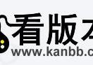 看版本