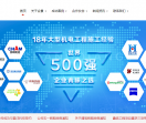 中央空调安装公司