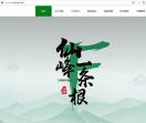 厦门仙峰一条根