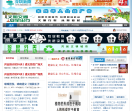 深圳新闻