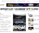 青海视窗