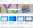 易捷部落